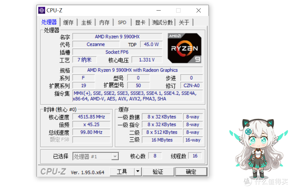 2.5K分辨率，DCI-P3广色域，165Hz刷新率全都有 - 不只是游戏本的华硕天选2