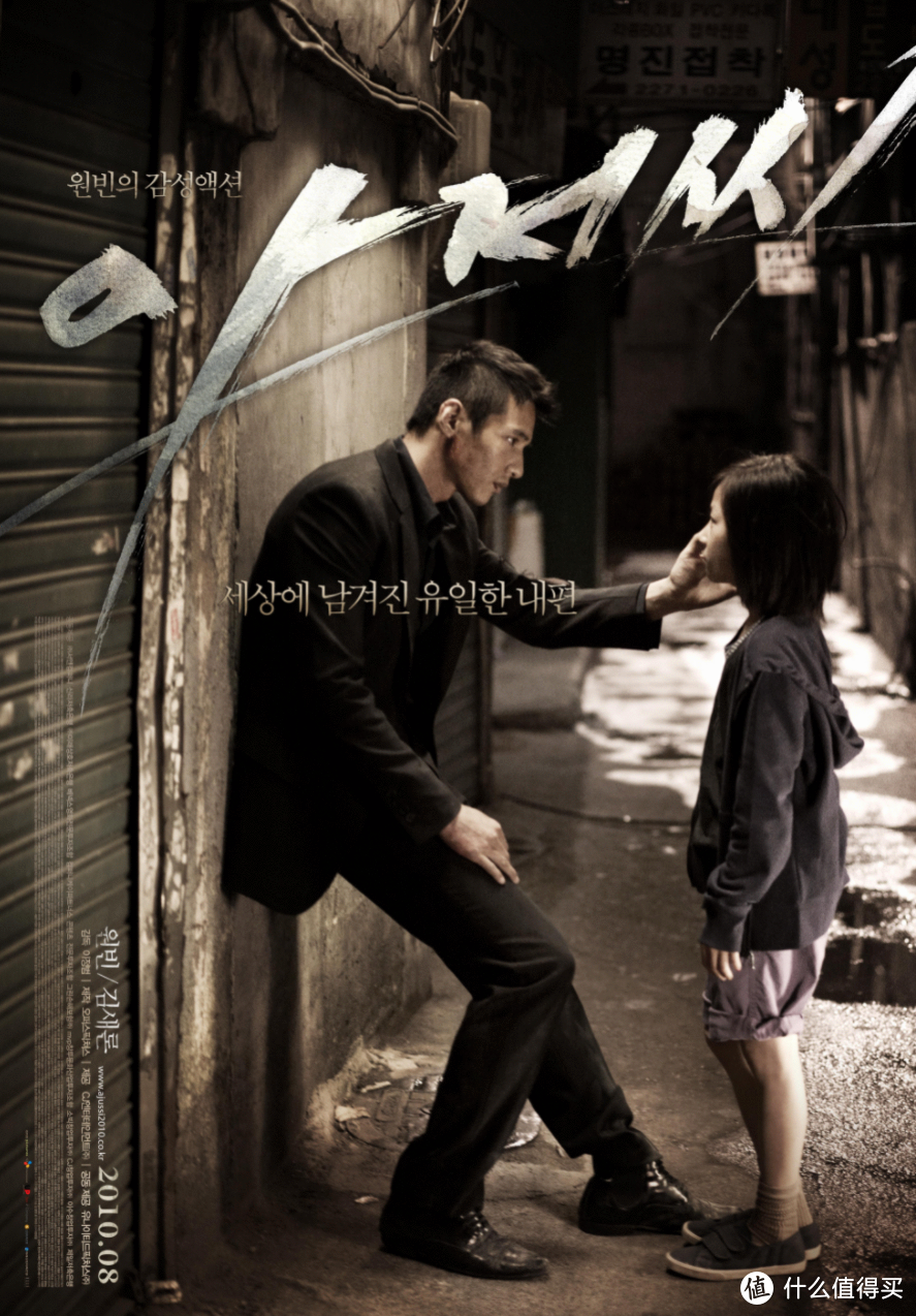 精选韩国犯罪类电影，你想要的题材，R级，尺度全都有