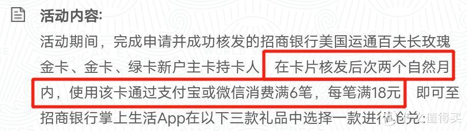 酒店神卡降临！新手最值得申请的信用卡之招行百夫长