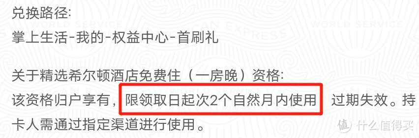 酒店神卡降临！新手最值得申请的信用卡之招行百夫长