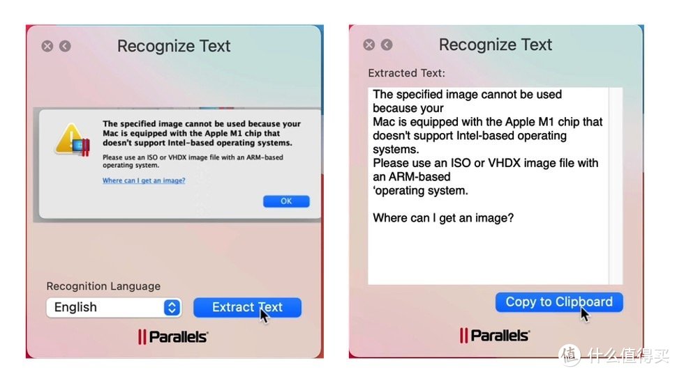 Parallels Toolbox 识别文本
