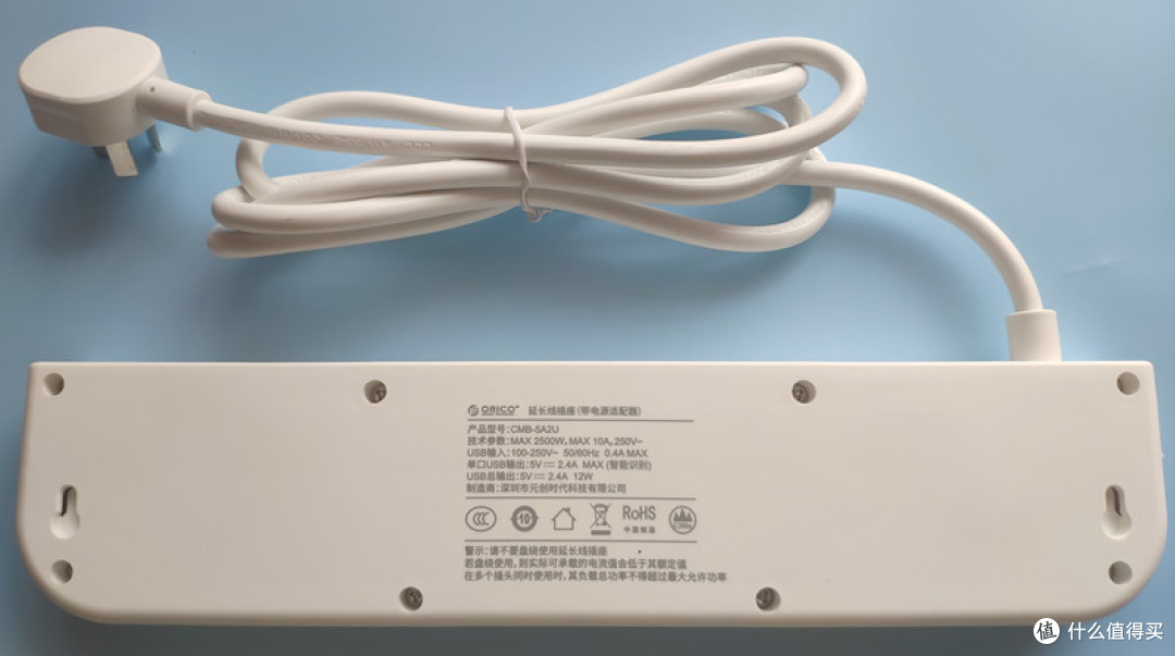 Orico智能usb收纳盒排插怎么样orico智能usb收纳盒排插好吗 什么值得买