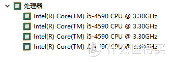 联想C560升级改造：一步到位换i5 4590处理器和带蓝牙功能的300M无线网卡，附跑分测试！