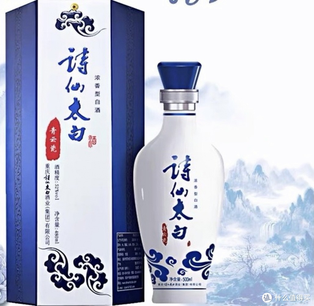 重庆的招牌白酒，诗仙太白破产后被收购，能否依靠泸州老窖崛起？