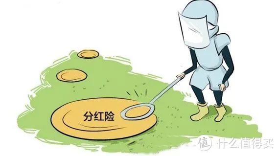 年金险怎么选？不懂这 3 点，铁定买亏！