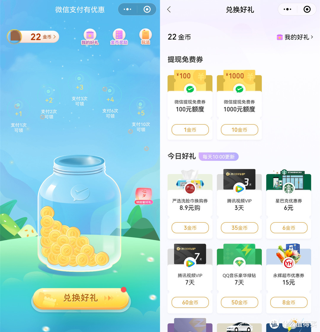 ​测评200个微信小程序，这20款能解决生活中99%的问题，胜过大厂App！