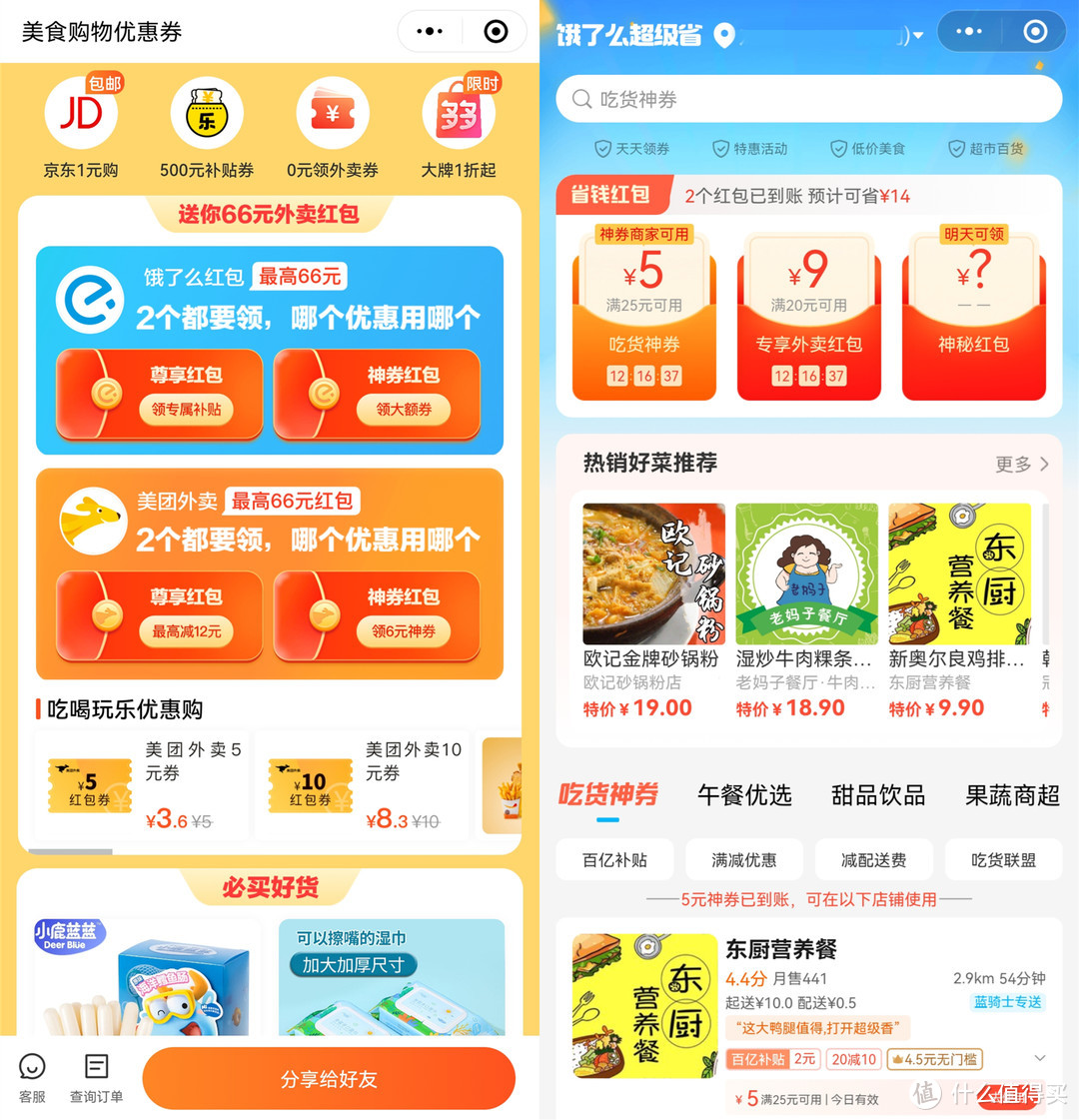 ​测评200个微信小程序，这20款能解决生活中99%的问题，胜过大厂App！