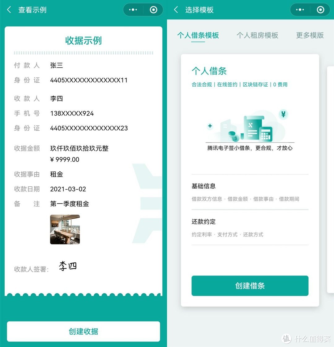 ​测评200个微信小程序，这20款能解决生活中99%的问题，胜过大厂App！