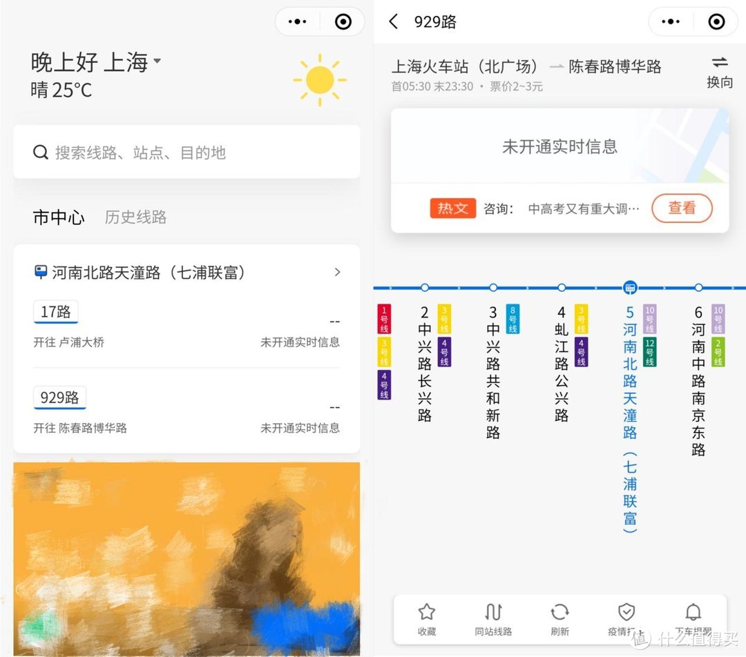 ​测评200个微信小程序，这20款能解决生活中99%的问题，胜过大厂App！