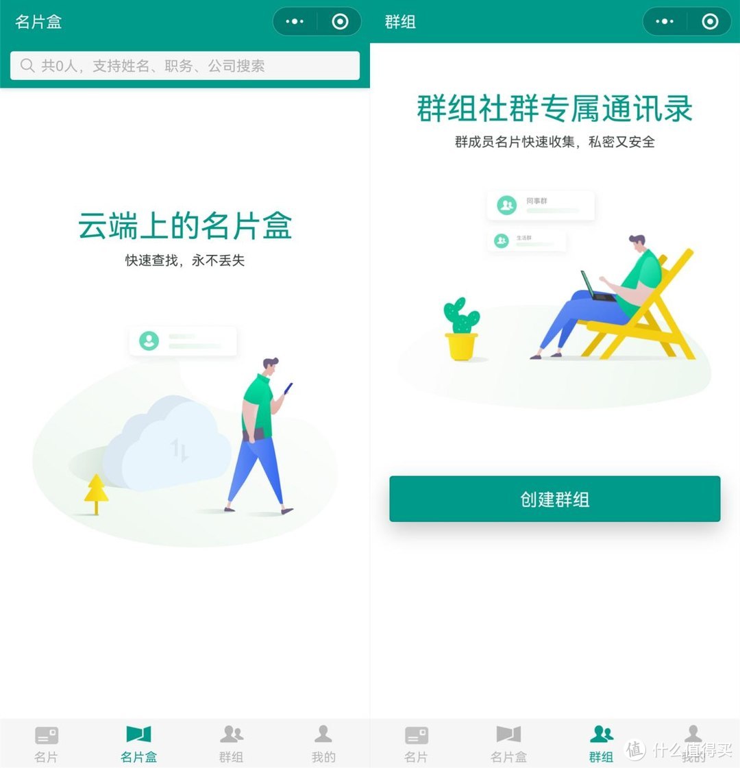 ​测评200个微信小程序，这20款能解决生活中99%的问题，胜过大厂App！