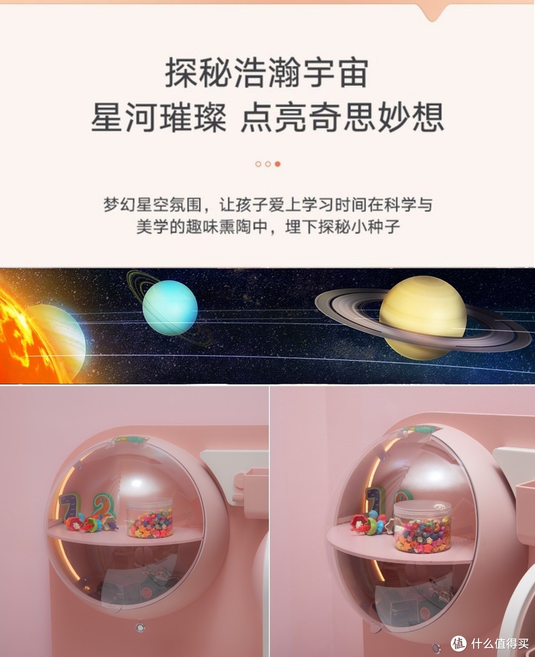 黑白调儿童桌椅--星空号评测  既能帮助养成良好坐姿和学习习惯，又能提升孩子幸福感的完美选择！！