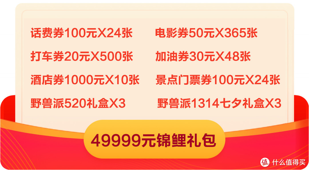 2.1元买12包纸巾！最后一天抽49999元锦鲤大奖！百度APP更好生活节玩法解析