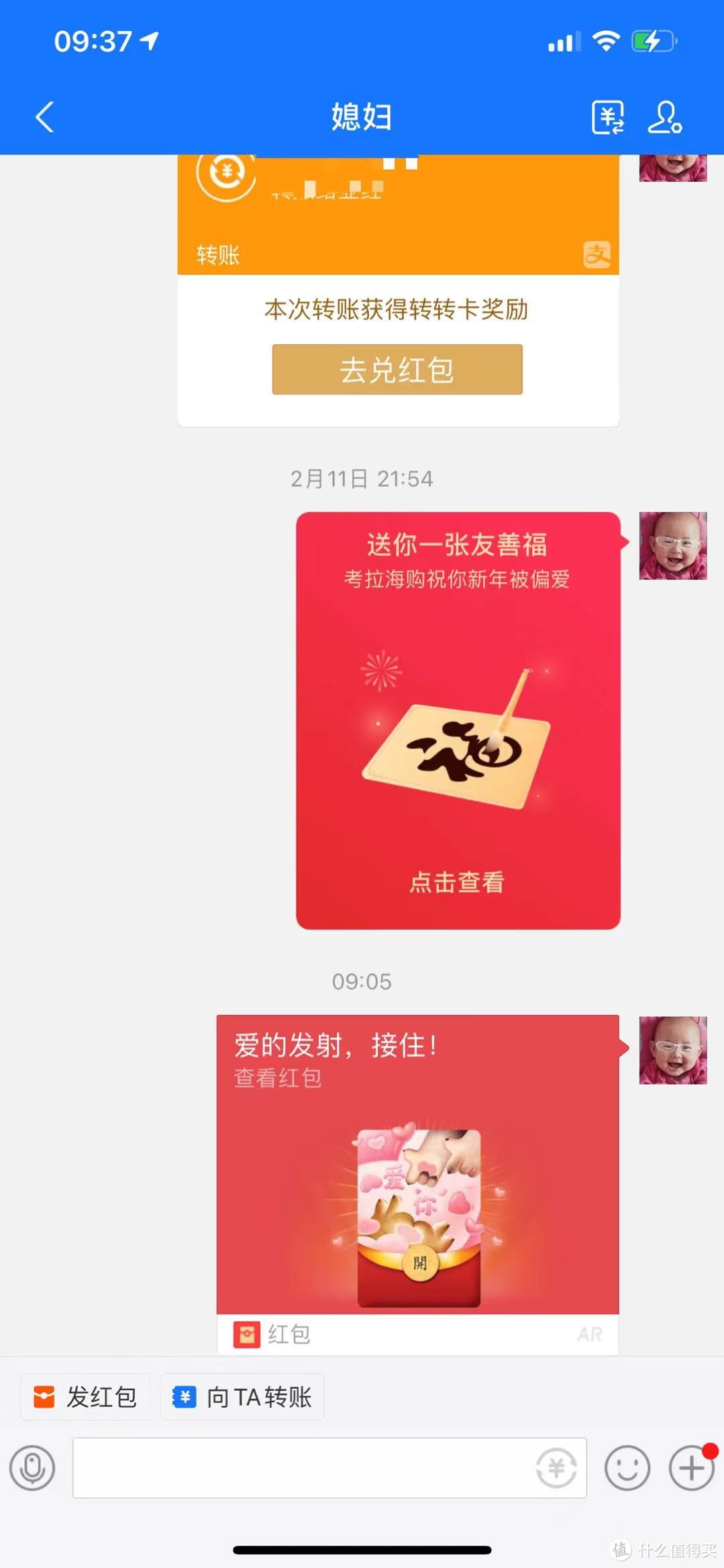 七夕礼物选购有门道—相识十年的老夫老妻怎么过七夕？