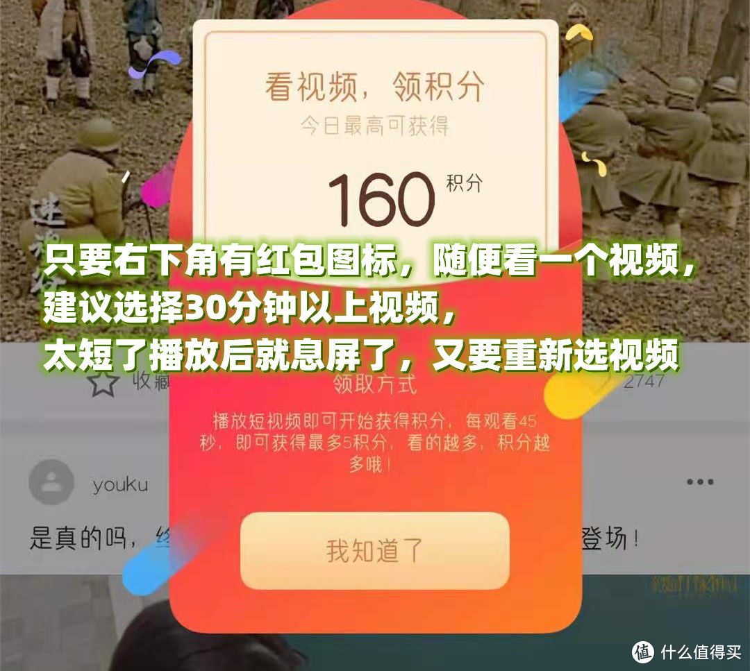 OPPO积分获取途径汇总：每个月保底得10000分，操作简单不费时