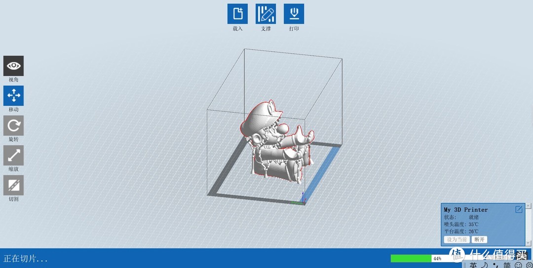 载入模型