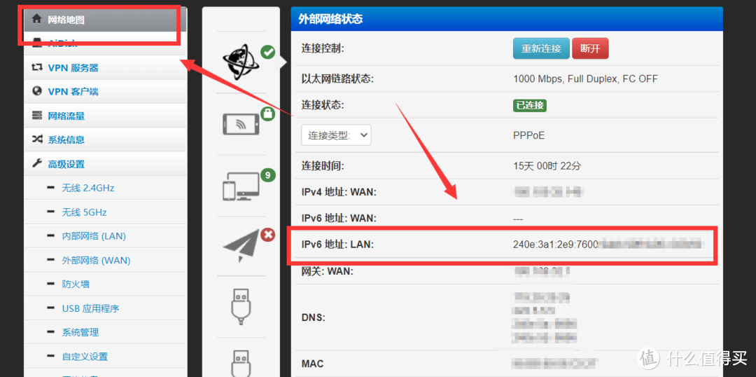 如何判断电脑NAS手机所处网络是否支持IPv6！附解决办法！