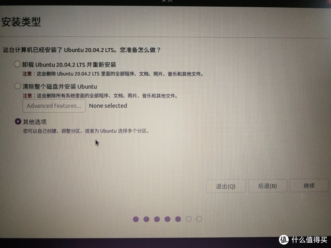 Thinkpad小黑X60安装Ubuntu，打造丫鬟下载机（上：安装Ubuntu到TF卡）