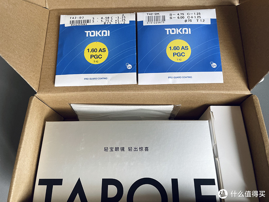 质感和设计感我都要 轻的出众的轻宝/TAPOLE P1镜架