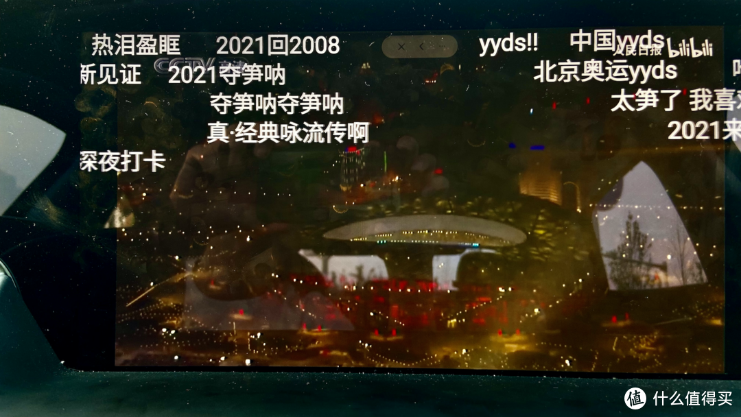 奥运开幕，充电时在B站重温北京奥运会开幕式。