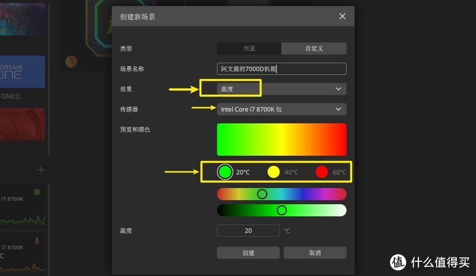 全塔机箱真的大，温度降低20度：美商海盗船7000D Airflow+H170i 水冷 体验测评