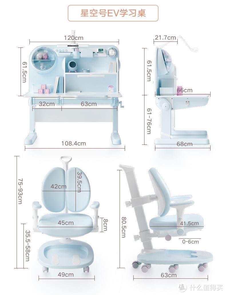 儿童学习桌到底是不是智商税——黑白调星空号评测体验