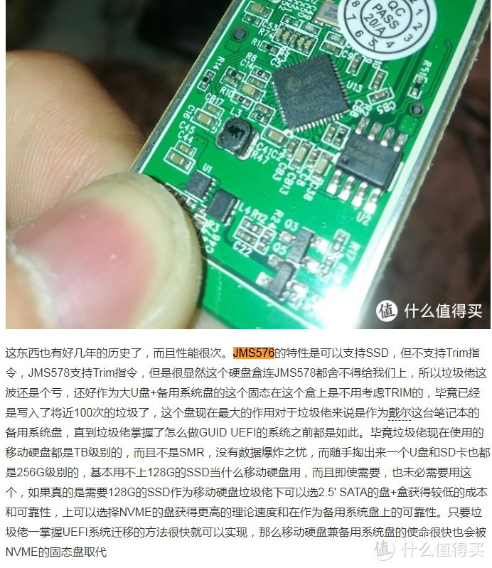 飚王 SSK C232 NGFF M2 SATA移动硬盘盒开箱测评