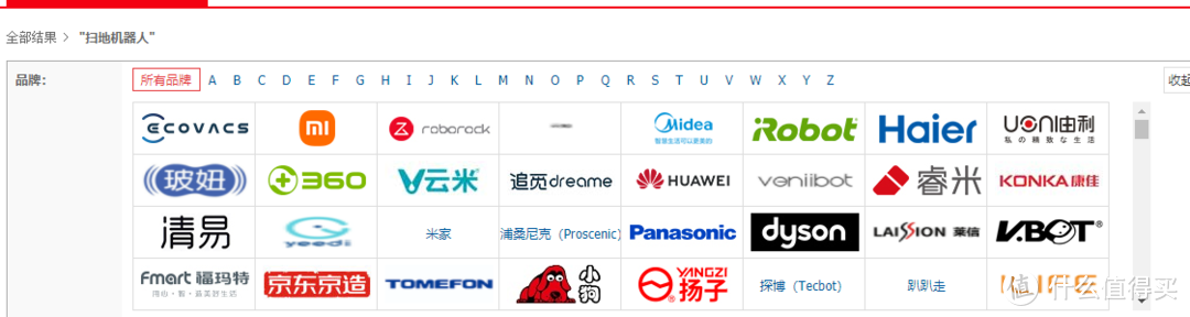 科沃斯T9使用体验&扫地机器人选购建议