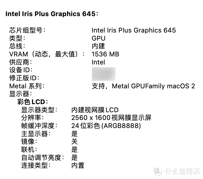 4K原彩瑧视界，Retina视网膜：ViewSonic 优派VX2419-4K-HD显示器体验