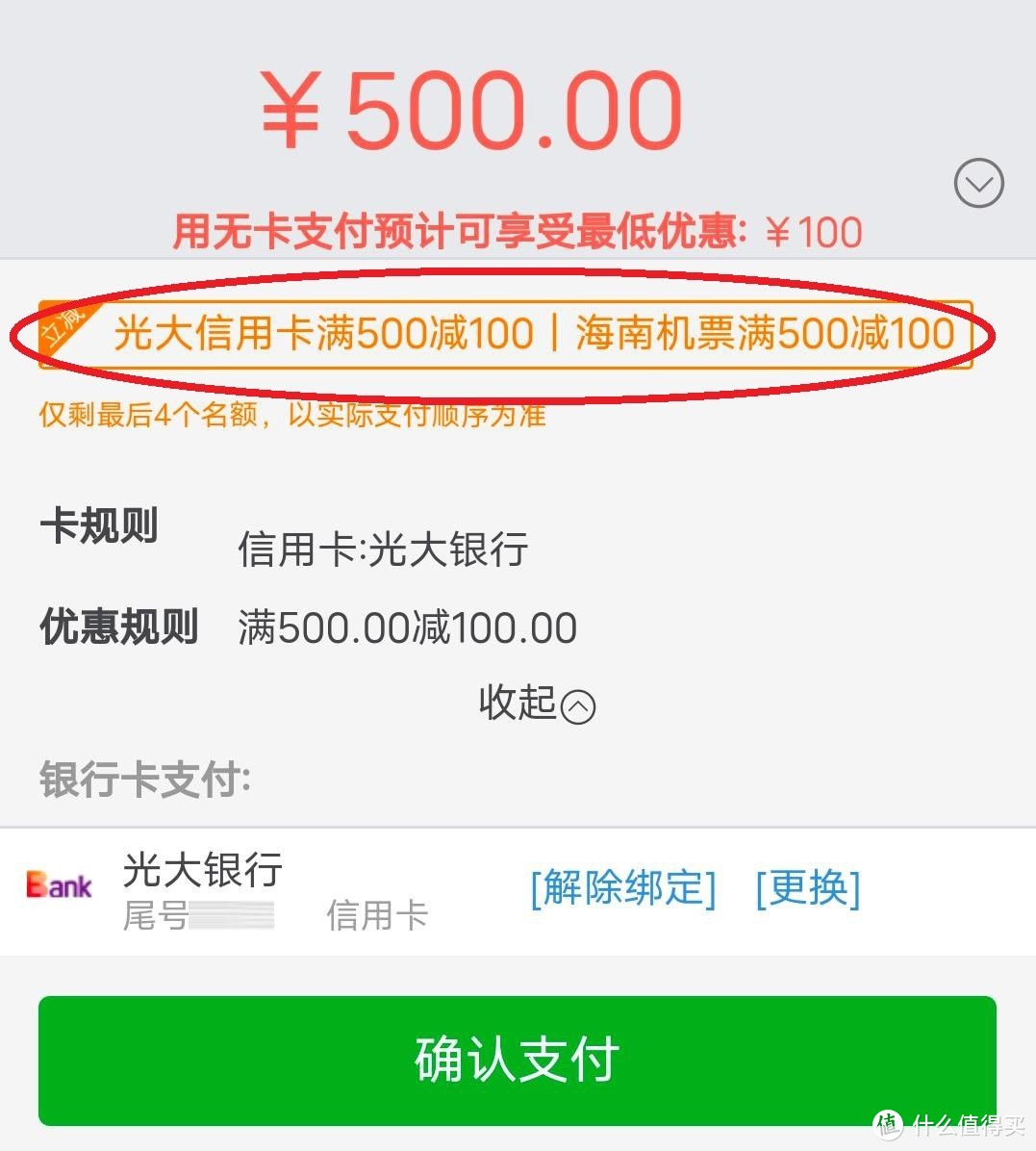 免费送龙腾+接送机！新手最值得申请的信用卡