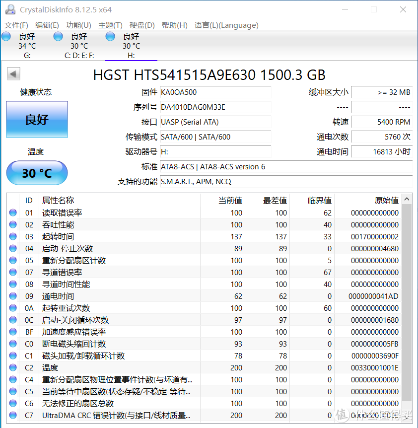 绿联2.5英寸SATA移动硬盘盒：让闲置硬盘焕发新春