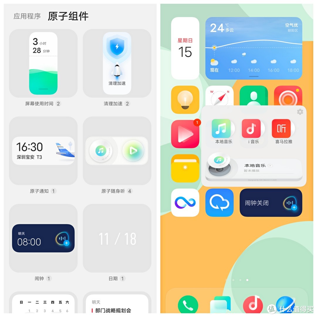 帅爆！美呆！照亮最美的你：vivo S10 Pro柔光自拍旗舰5G手机