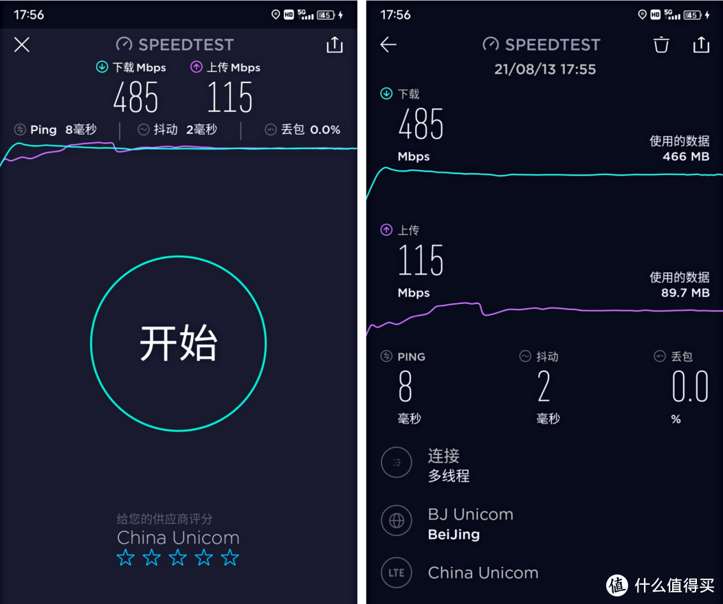 帅爆！美呆！照亮最美的你：vivo S10 Pro柔光自拍旗舰5G手机