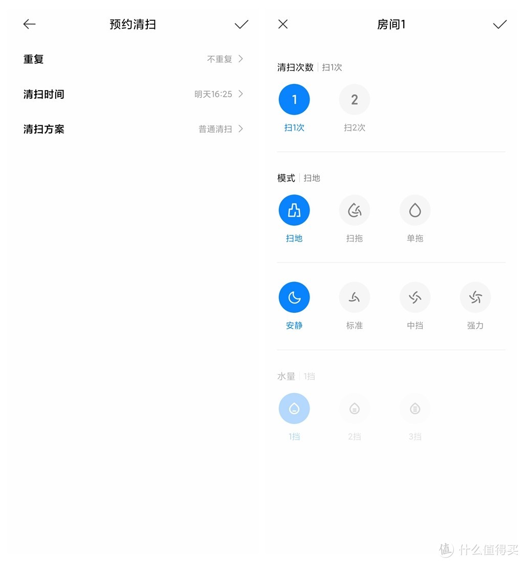 米家扫拖机器人2，经典产品升级，扫地、拖地真好用！