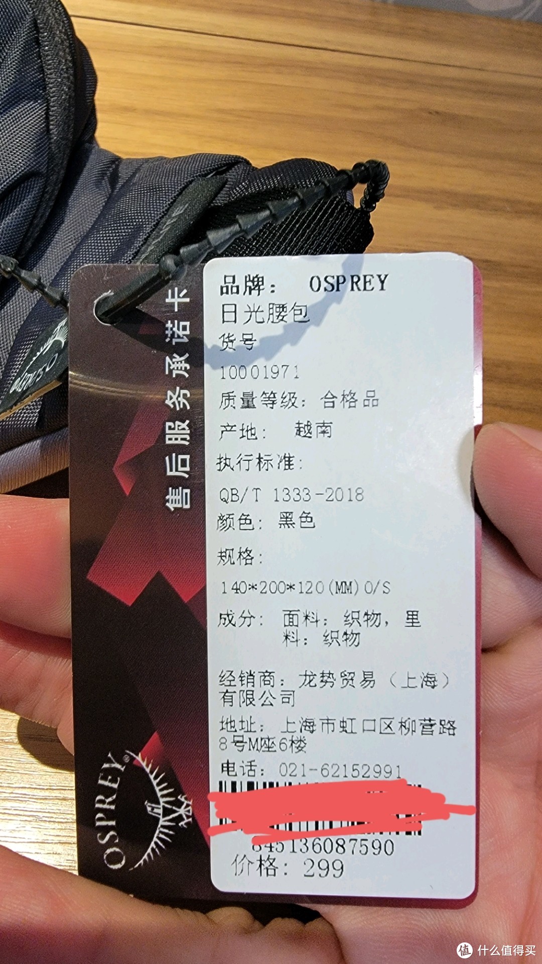 都说包治百病之白菜腰包小鹰OSPREY DAYLITE WAIST开箱