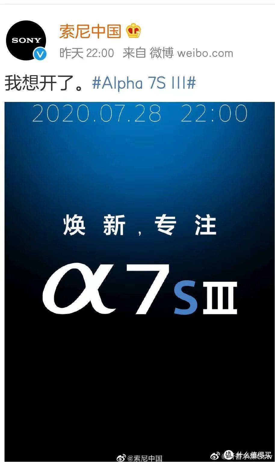 涨价几千还需要提前预定的A7S3到底是一个什么样的狠角色？