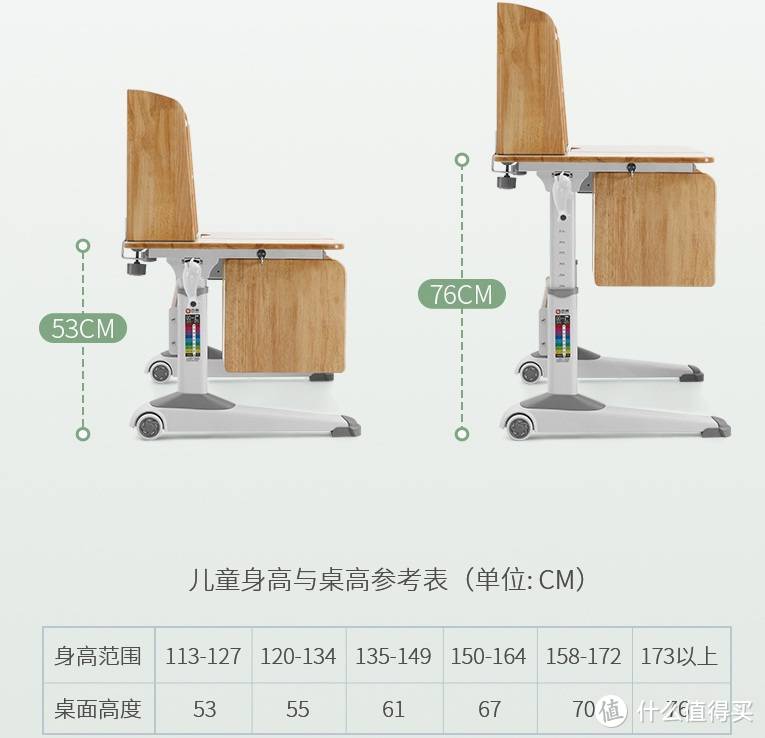 可升降，可调桌面角度-斯芬达勤学者实木学习桌椅套装体验