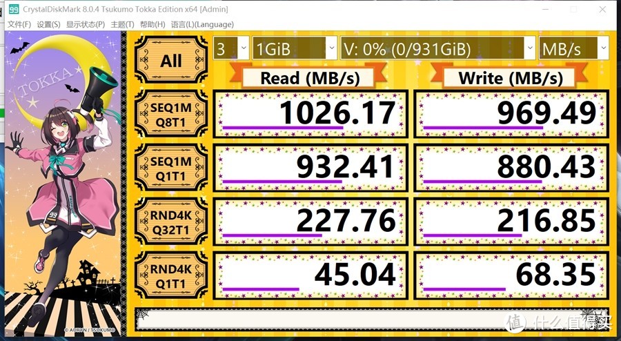 人类高质量全金属RGB高速M.2ROG STRIX ARION 幻影移动硬盘盒 体验分享