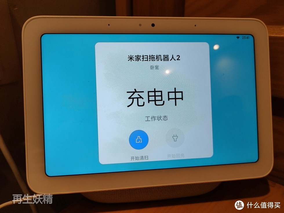 米家扫拖机器人2，经典产品升级，扫地、拖地真好用！