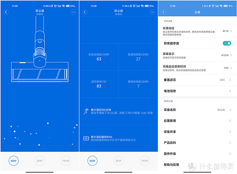 睿米（roidmi）自清洁无线擦地吸尘器NEX VS：家庭清洁更干净更卫生