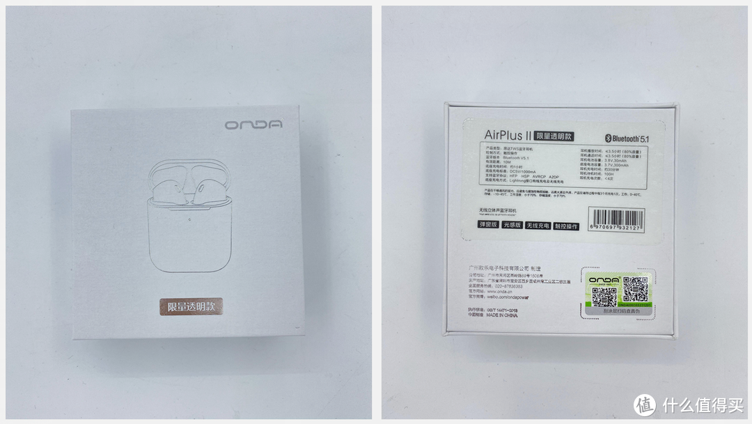 有趣的全透明耳机-昂达AirPlus2透明限量版