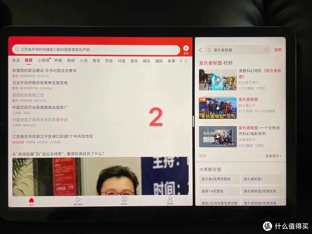 1/3价格的小米平板5Pro拿什么和iPad Pro比呢？简单开箱