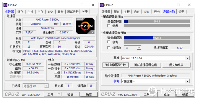 聊聊这款不到1kg的超轻薄笔记本，惠普星13 Air首发体验