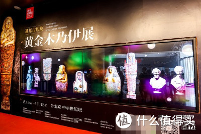黄金木乃伊首次大规模亮相中国 超百件文物领略古埃及文化