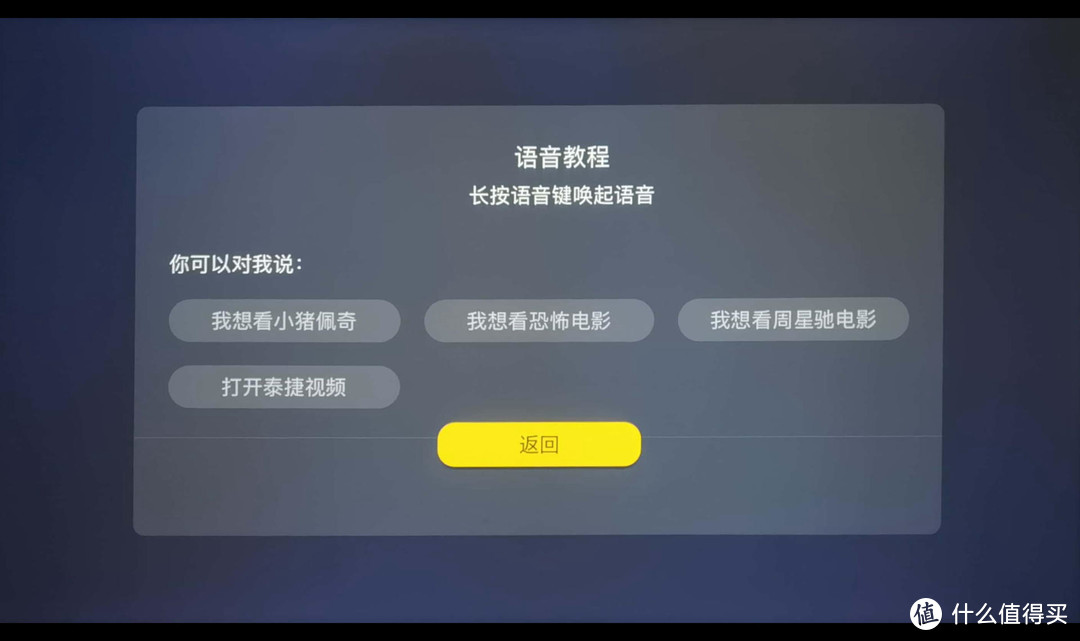 泰捷WEBOX T1投影仪：千元价位，超级能打