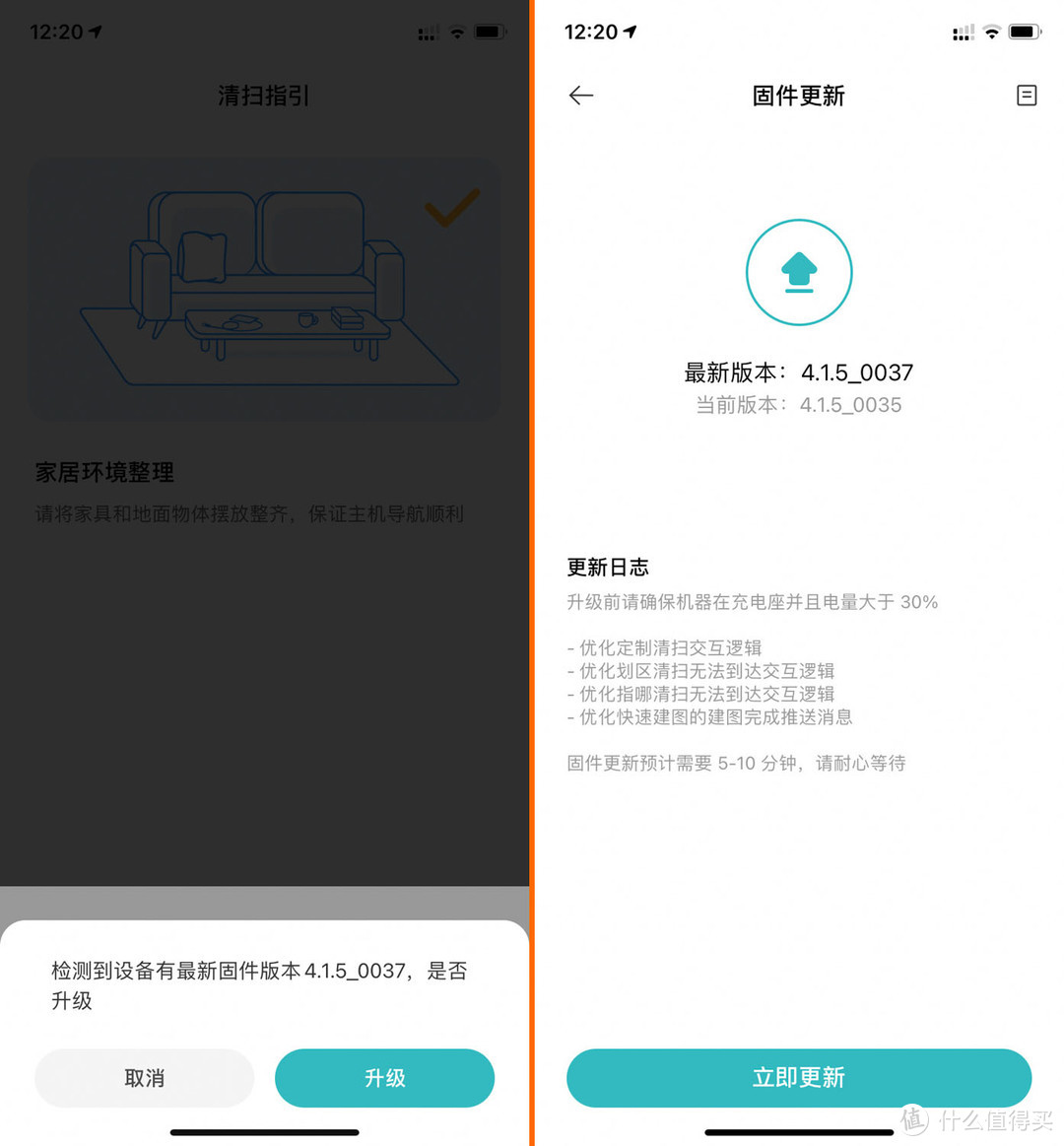 连接上米家APP后，第一时间提升有固件版本更新！