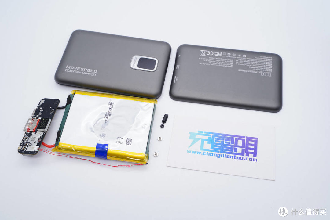 拆解报告：MOVE SPEED移速Mini 10000mAh 22.5W超级快充移动电源