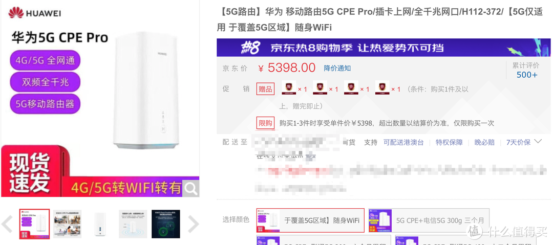 最便宜的5G CPE：二代联通VN007+，紫光5G芯片，性价比很高的5G插卡路由器