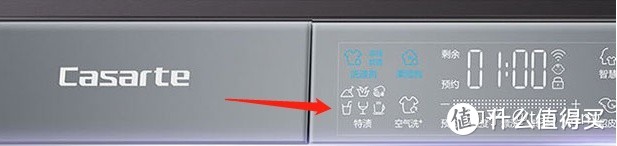 卡萨帝滚筒洗衣机（攻略篇）—附云裳、纤见、纤诺、欧卡、玉墨等系列机型分析