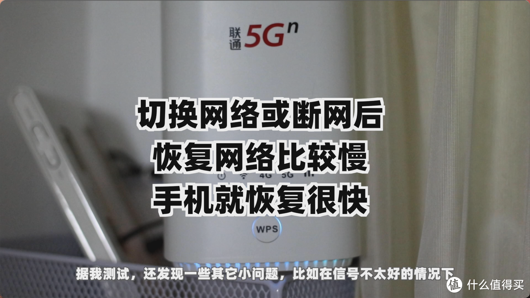 最便宜的5G CPE：二代联通VN007+，紫光5G芯片，性价比很高的5G插卡路由器