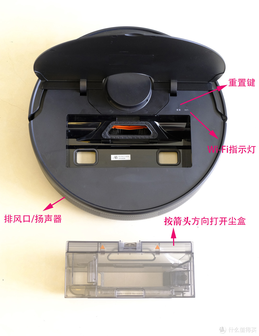 垃圾零接触，解放双手的清扫神器：米家集尘扫拖机器人使用评测